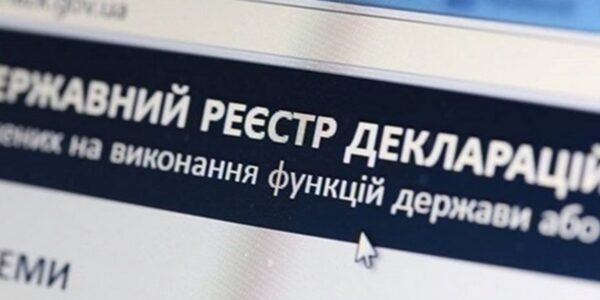 20 млн грн на рахунку в Австрії: на Хмельниччині викрили експосадовицю
