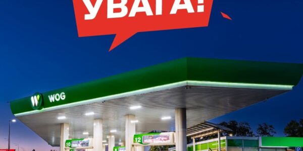 В Україні мережа АЗС призупиняє роботу через загрозу ракетного удару
