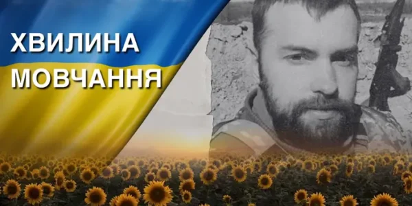 Вірний фанат «Чорноморця». Згадаймо Максима Росницького
