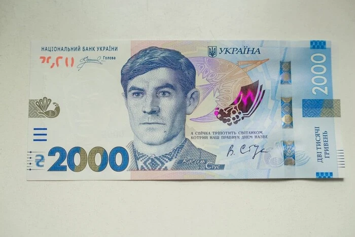 НБУ змінить скандальний шрифт на банкноті в 2000 грн