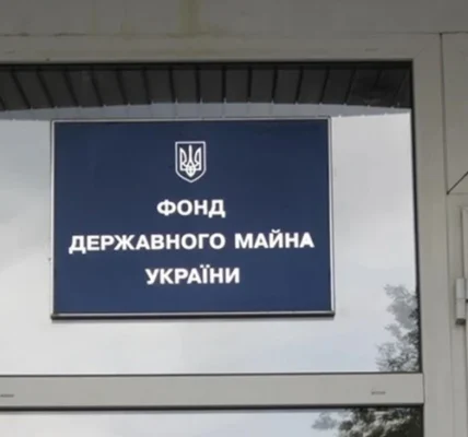 Україна продає сім заводів та корисні копалини: Фонд держмайна оприлюднив графік аукціонів