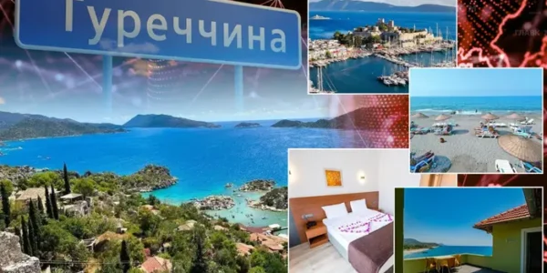 Скільки насправді коштує відпочинок у Туреччині для українців: огляд курортів