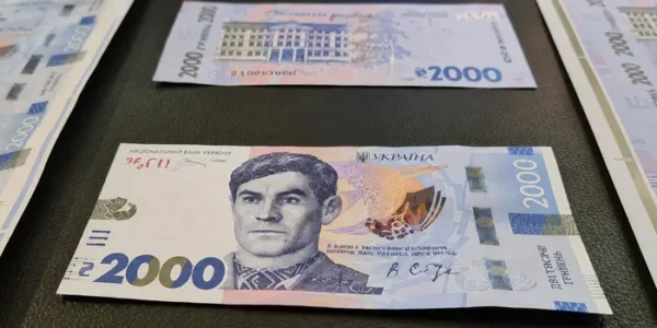 Нова банкнота 2000 грн спровокувала «дизайнерський» скандал