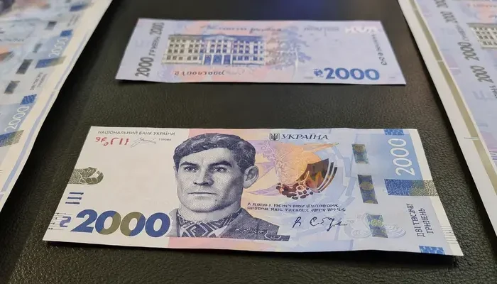 Нова банкнота 2000 грн спровокувала «дизайнерський» скандал
