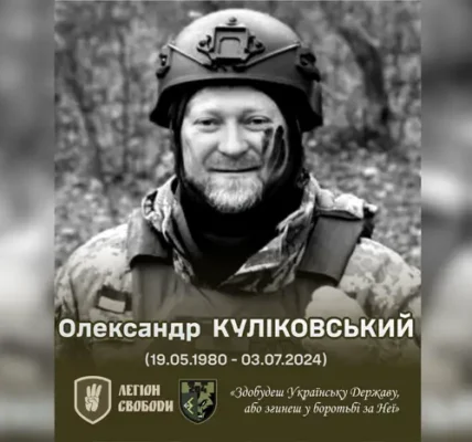 Тягнибок повідомив про загибель бійця «Легіону Свободи»