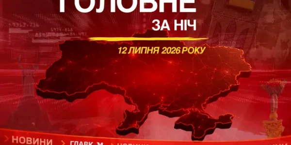 Дрони вразили найстаріший НПЗ Росії, Англія у півфіналі ЧС: головне за ніч 12 липня