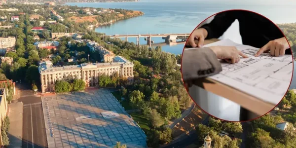 Від п