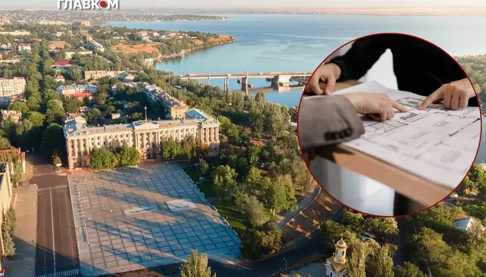Від п