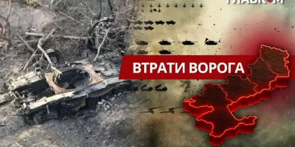 Втрати ворога станом на 12 липня 2026: свіжі дані Генштабу та ціна розбитої техніки