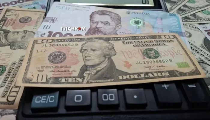 Курс валют 12 липня 2026: скільки коштують долар, євро і злотий
