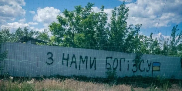 1600 днів війни. Цифри, що приголомшують світ та антирекорди від Путіна