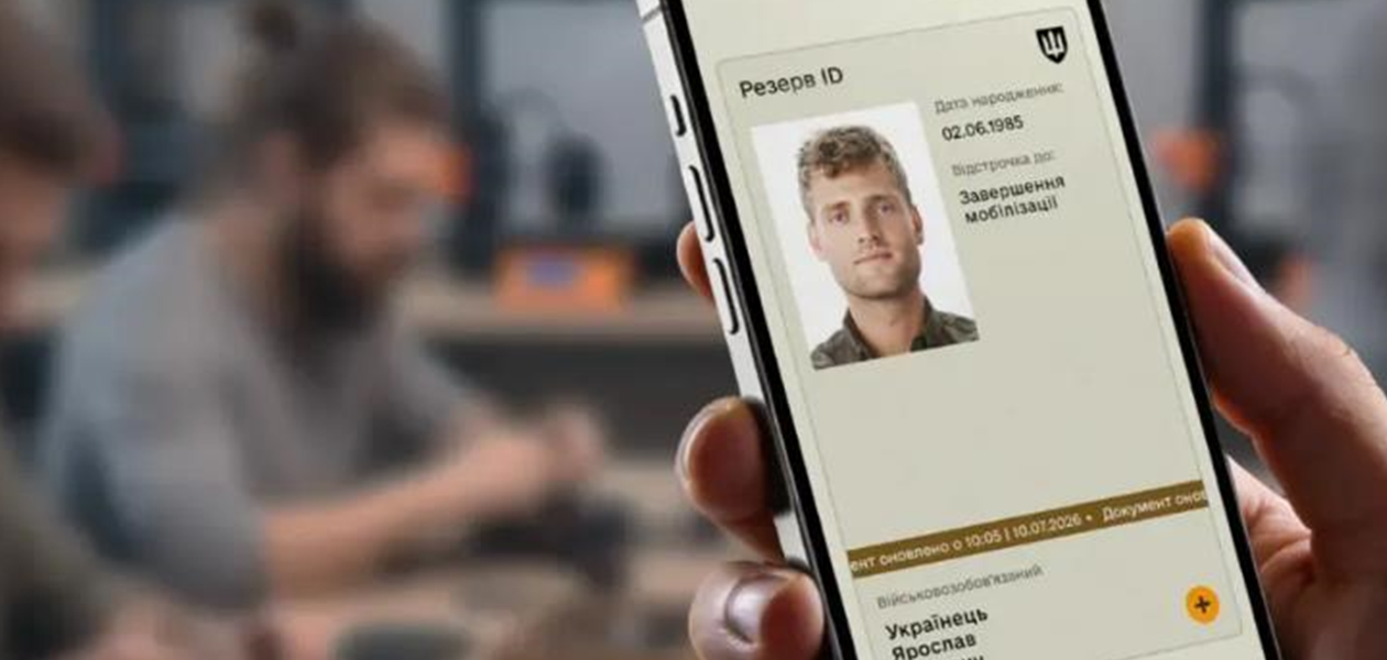 Уряд ухвалив зміни щодо відстрочки від мобілізації