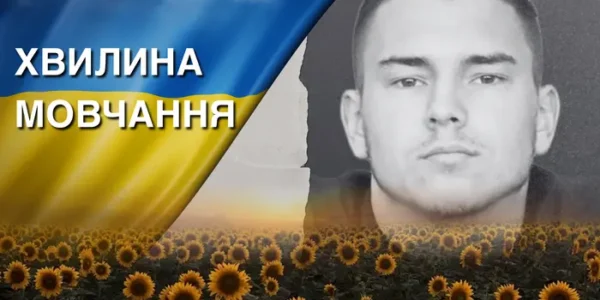 Пішов на війну з другого курсу Острозької академії. Згадаймо Арсена Деркача