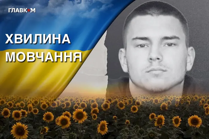Пішов на війну з другого курсу Острозької академії. Згадаймо Арсена Деркача