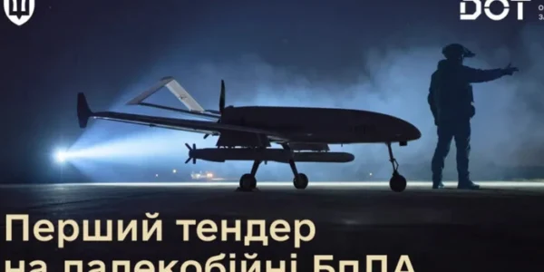 Міноборони вперше запускає тендер на закупівлю deep strike дронів