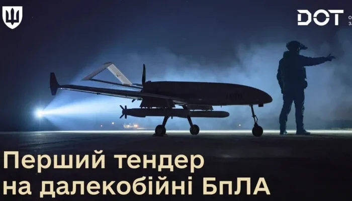 Міноборони вперше запускає тендер на закупівлю deep strike дронів