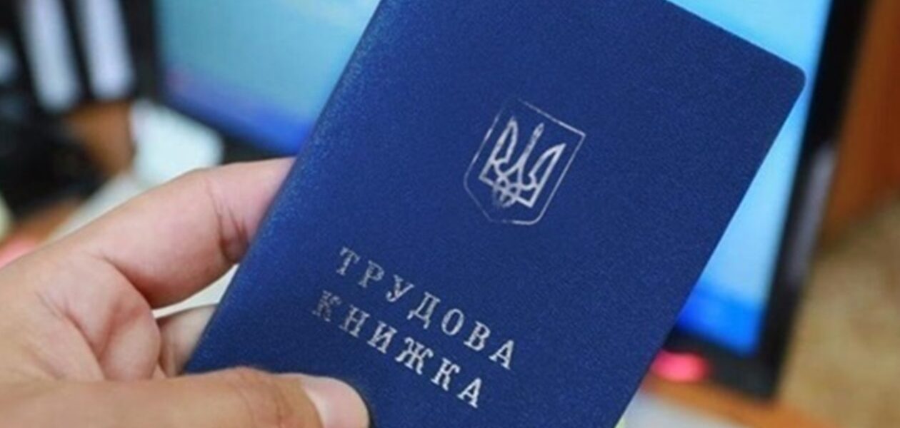 Кабмін подав новий Трудовий кодекс до Ради: що пропонує уряд