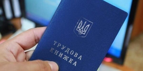 Кабмін подав новий Трудовий кодекс до Ради: що пропонує уряд