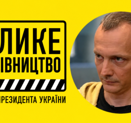 Велике будівництво перетворило дитсадок у Кривому Розі на бюджетну чорну діру