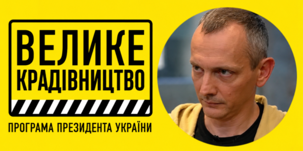 Велике будівництво перетворило дитсадок у Кривому Розі на бюджетну чорну діру