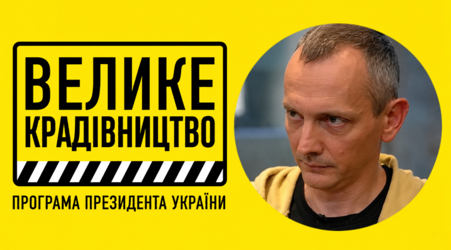 Велике будівництво перетворило дитсадок у Кривому Розі на бюджетну чорну діру