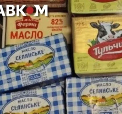 Вершкове масло дешевшає в Європі: що відбувається з цінами в Україні