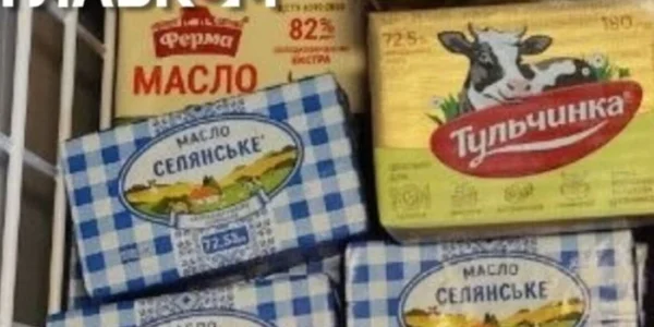 Вершкове масло дешевшає в Європі: що відбувається з цінами в Україні