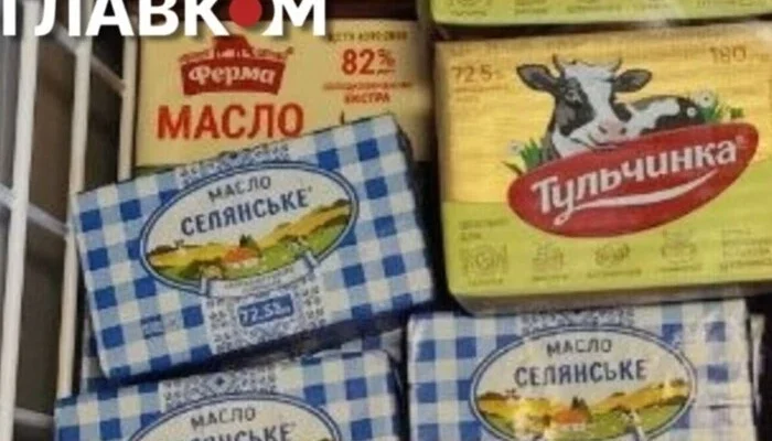 Вершкове масло дешевшає в Європі: що відбувається з цінами в Україні
