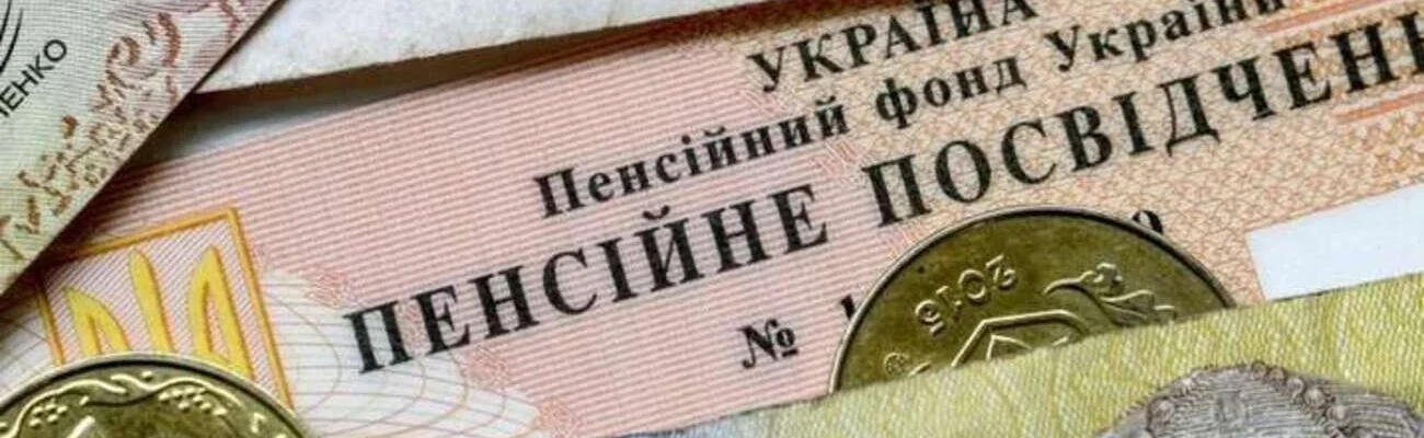 Родичі померлого пенсіонера можуть отримати його недоотриману пенсію: названо умови