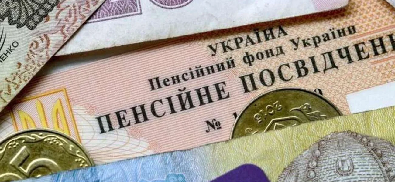 Родичі померлого пенсіонера можуть отримати його недоотриману пенсію: названо умови