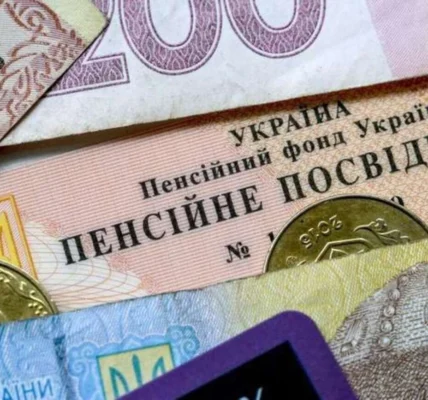 Родичі померлого пенсіонера можуть отримати його недоотриману пенсію: названо умови