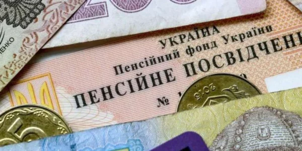 Родичі померлого пенсіонера можуть отримати його недоотриману пенсію: названо умови