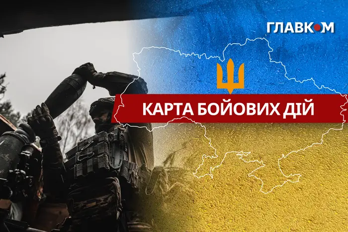 Карта бойових дій в Україні станом на 29 вересня 2026 року
