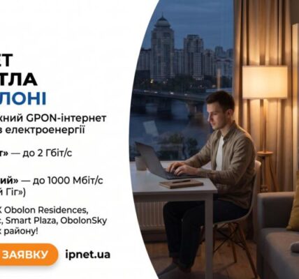 Інтернет без світла на Оболоні: як залишатися на зв’язку під час відключень
