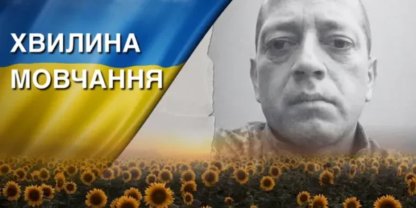 Поліг на запорізькому напрямку. Згадаймо Тараса Вовканича